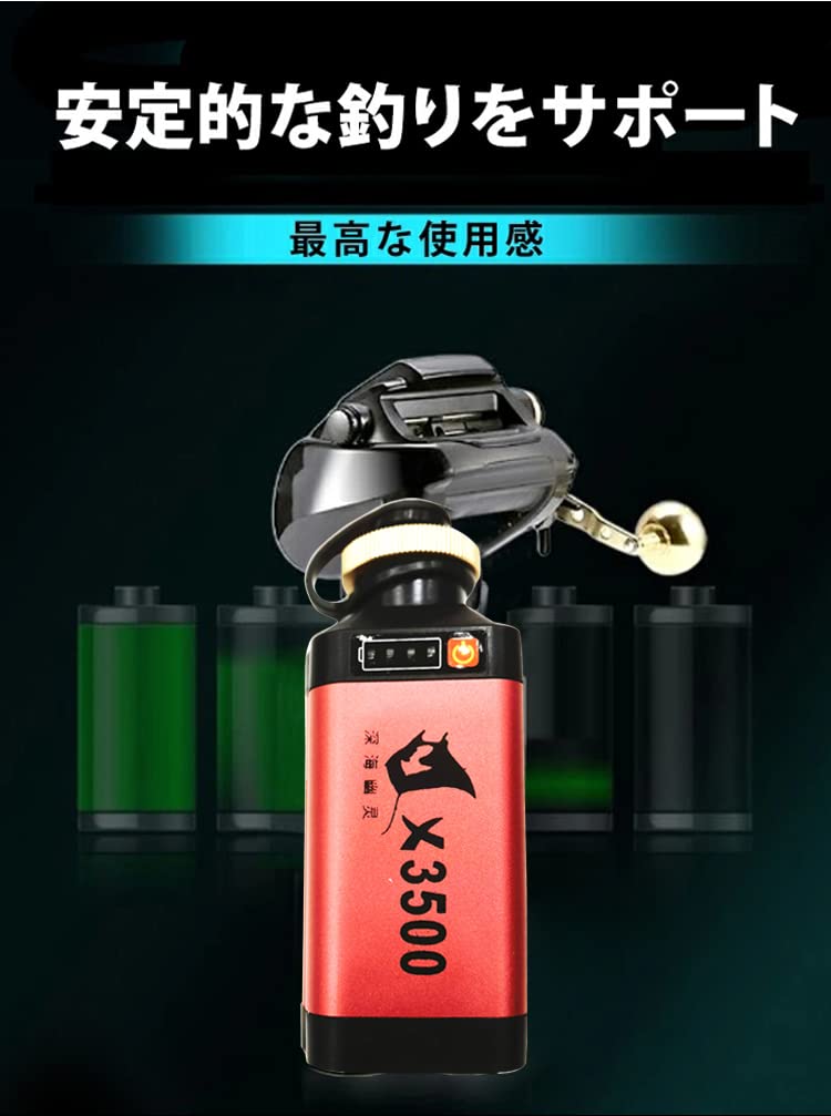 ダイワ シマノ用 電動リール用 SCL-3500 スーパー ダイワ シマノ用 電動リール用 SCL-3500 スーパー